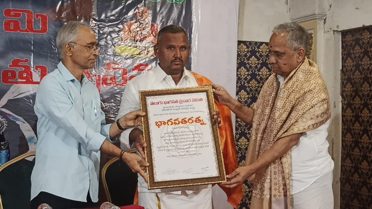 బిరుదు ప్రదానము